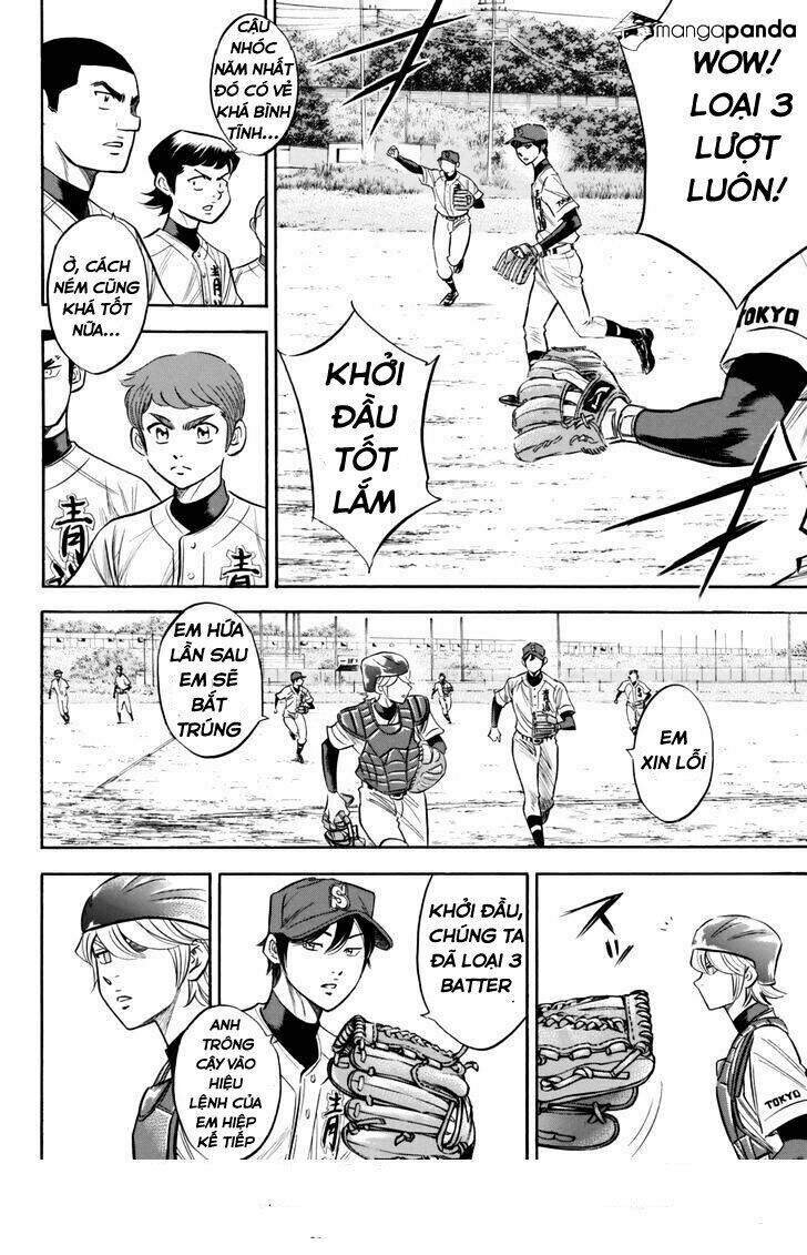 daiya-no-act-ii/10