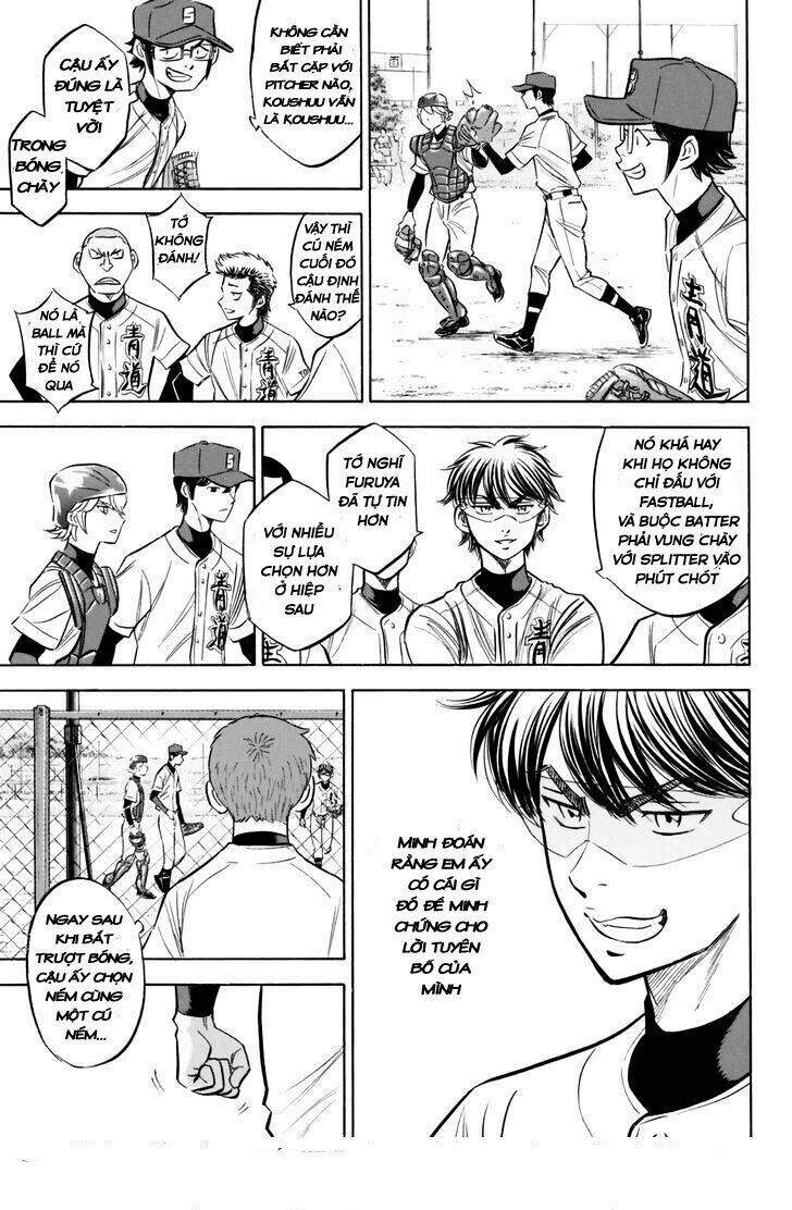 daiya-no-act-ii/11