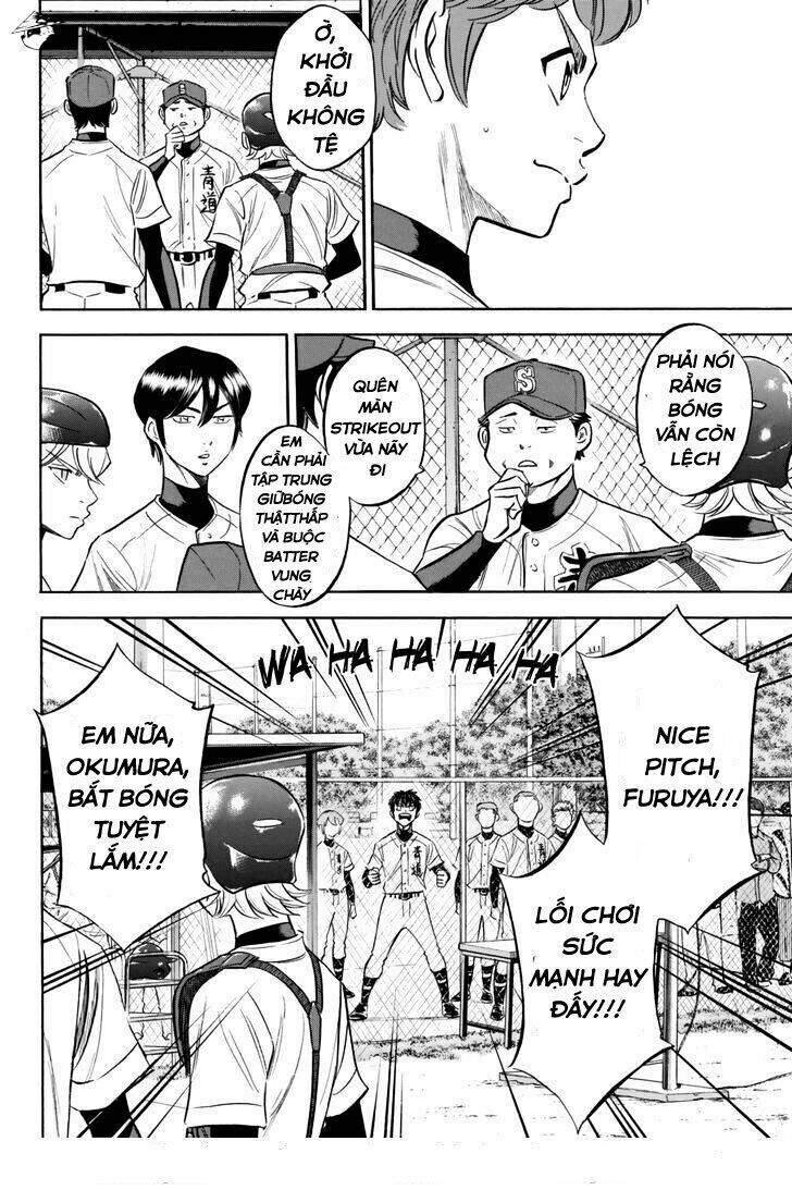 daiya-no-act-ii/12