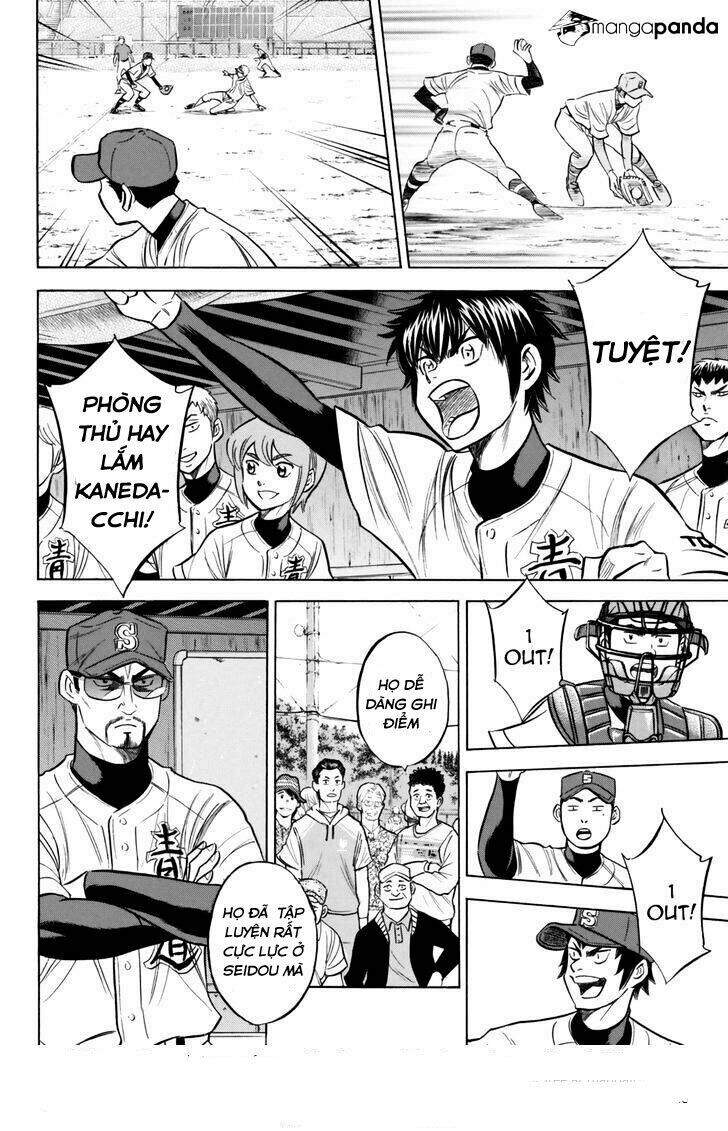 daiya-no-act-ii/16