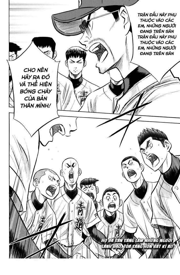 daiya-no-act-ii/20