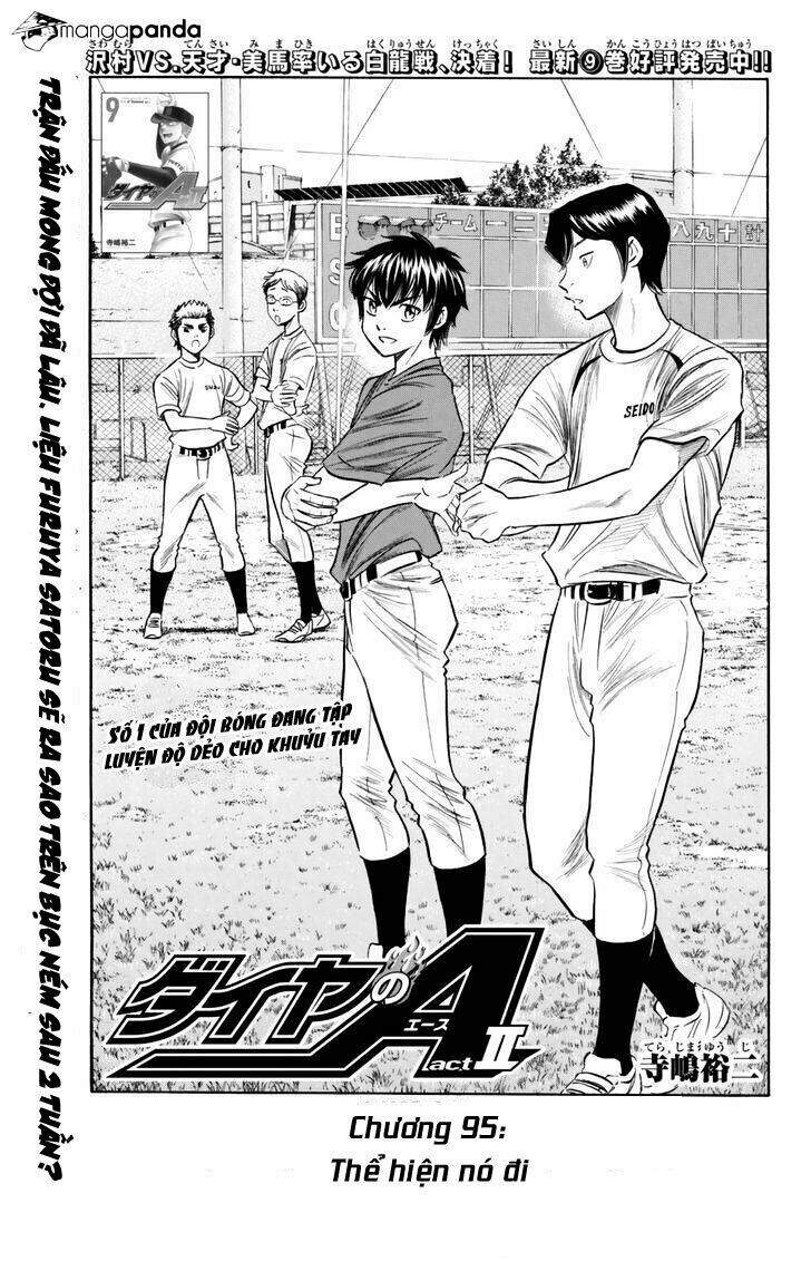 daiya-no-act-ii/1