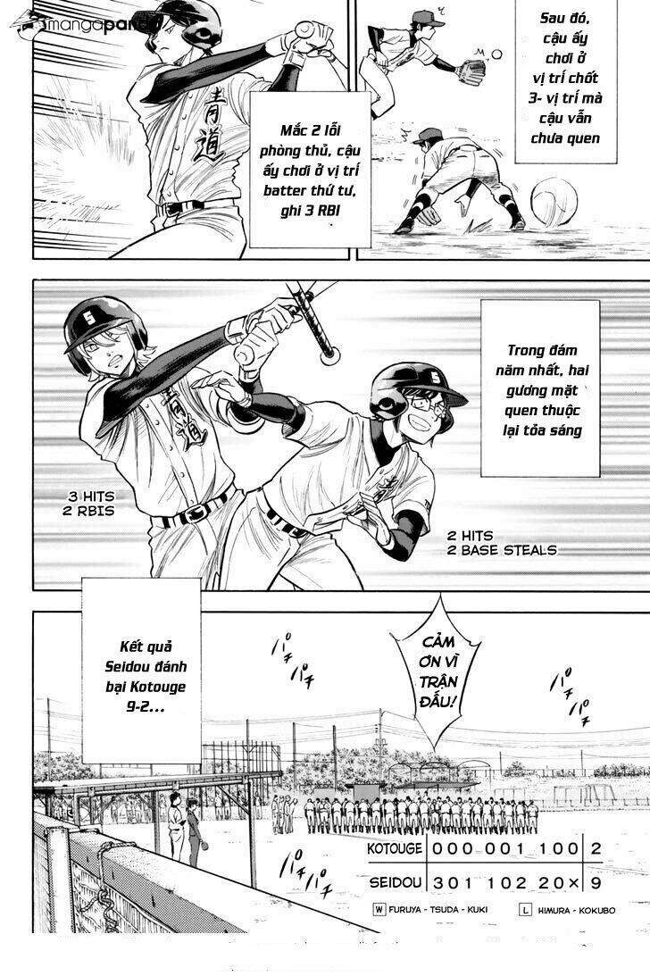 daiya-no-act-ii/14