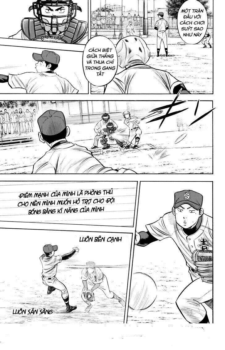 daiya-no-act-ii/17