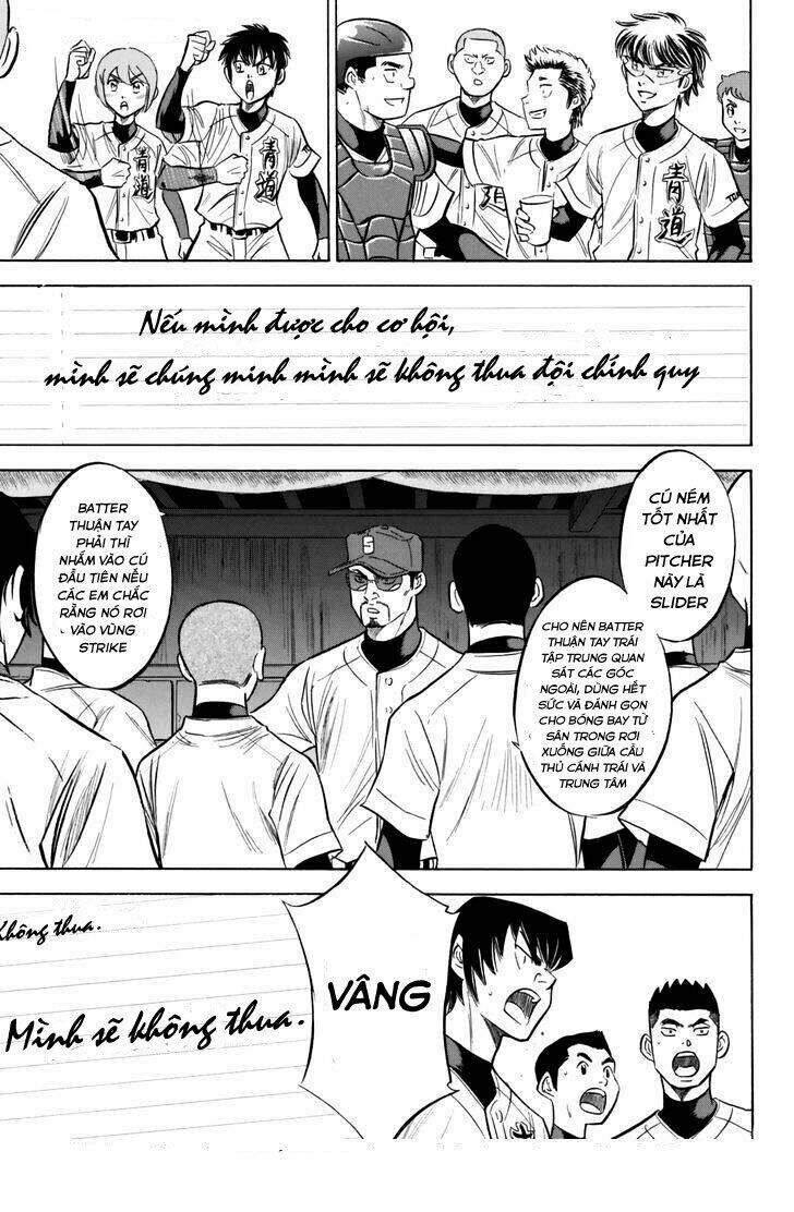 daiya-no-act-ii/19