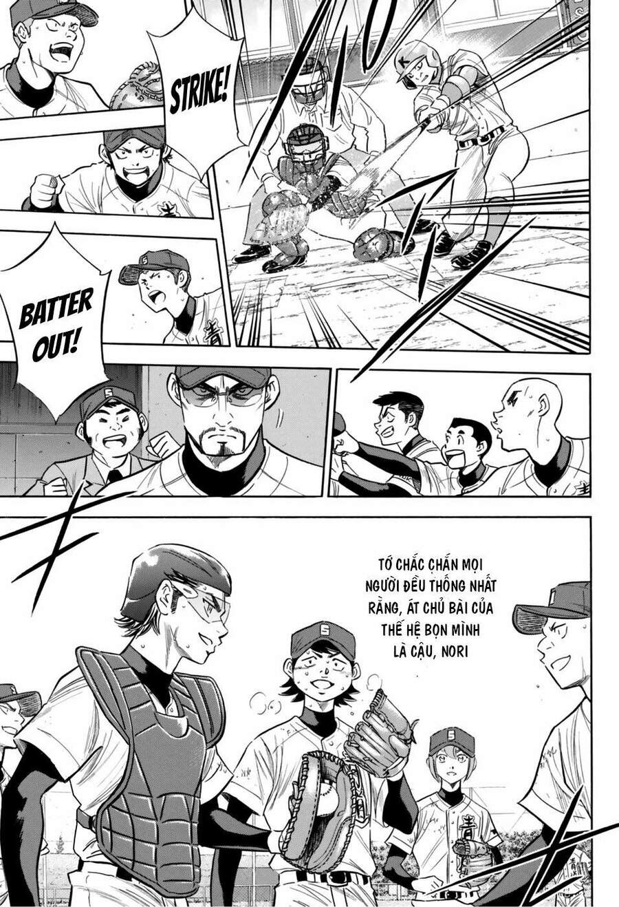 daiya-no-act-ii/16