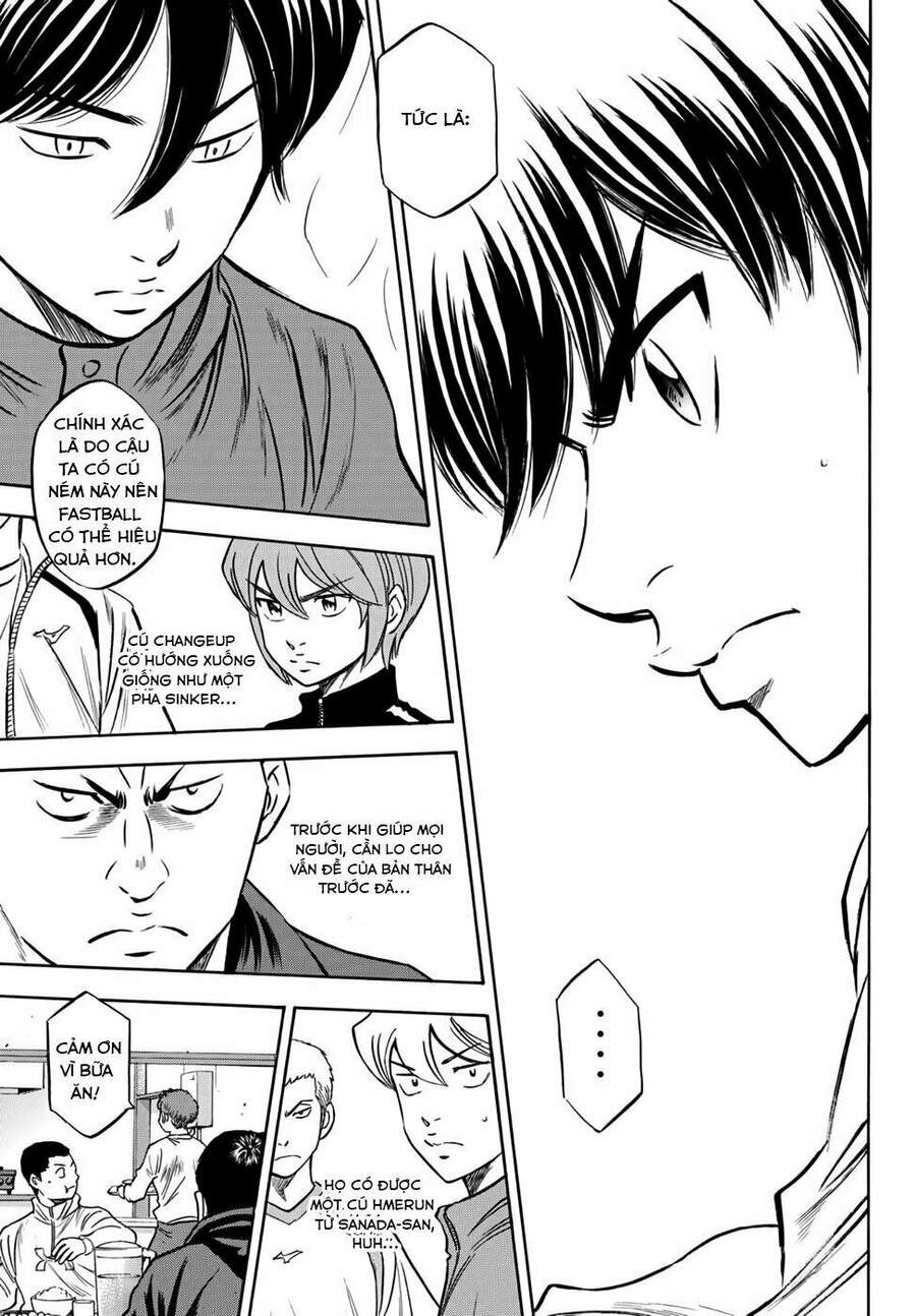 daiya-no-act-ii/22