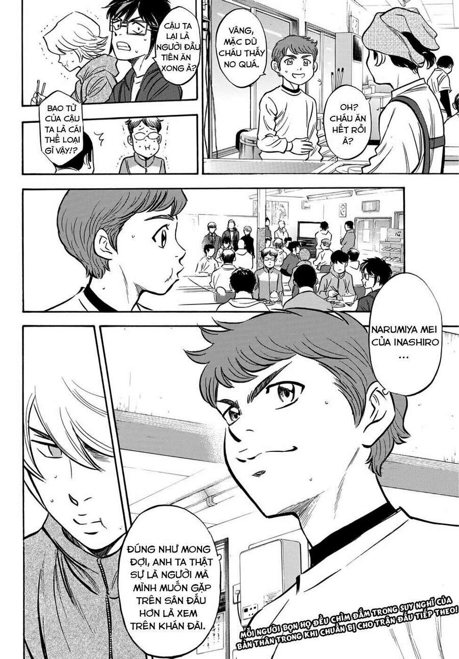 daiya-no-act-ii/23