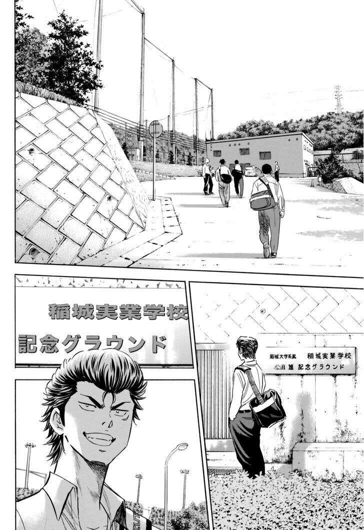 daiya-no-act-ii/10