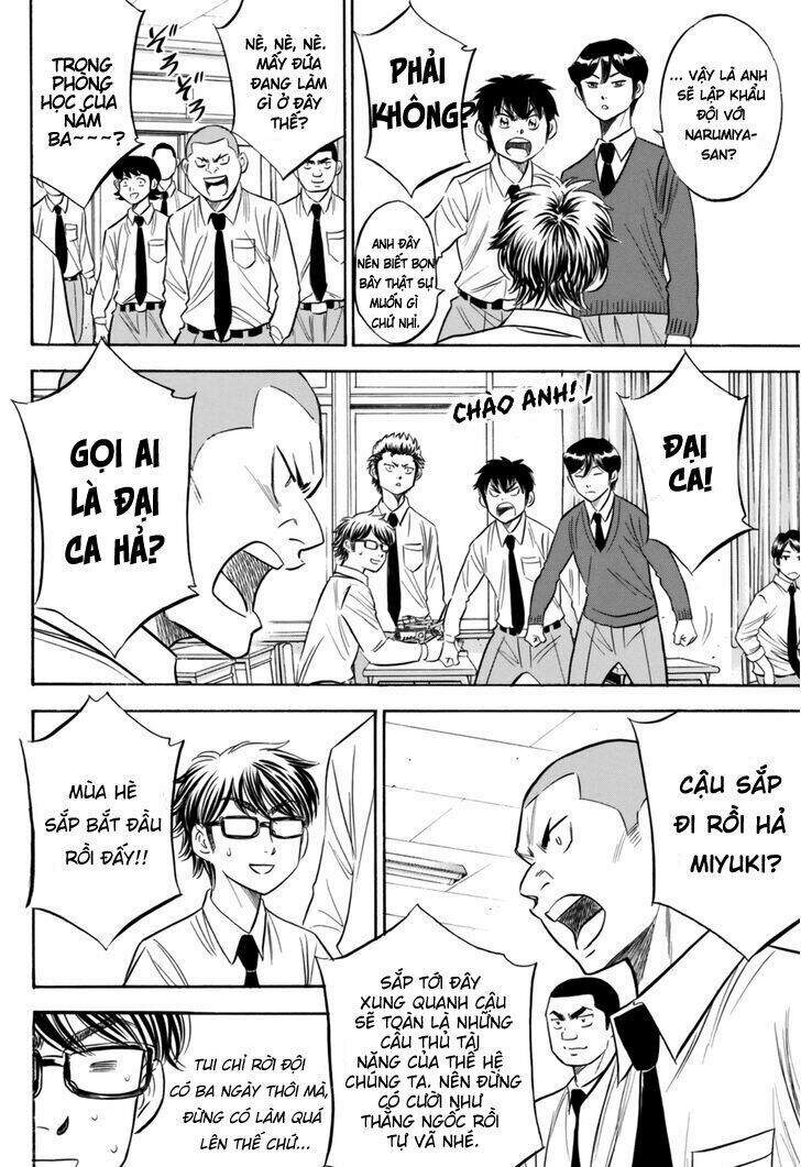 daiya-no-act-ii/8