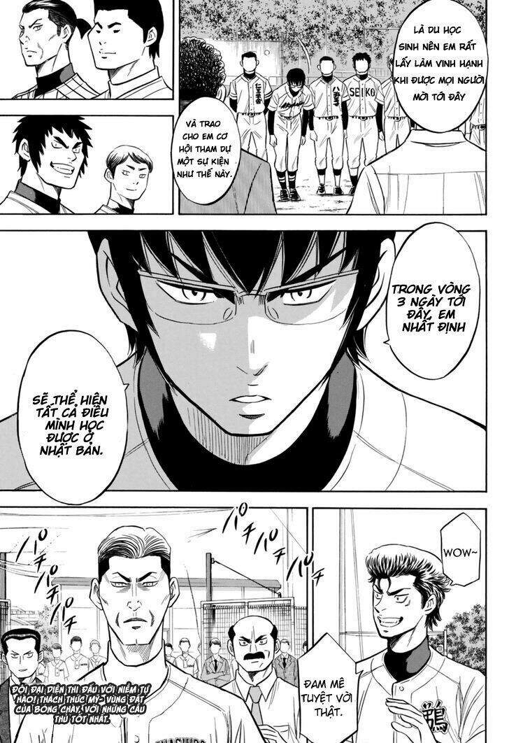 daiya-no-act-ii/18