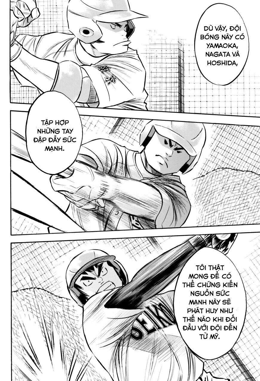 daiya-no-act-ii/15