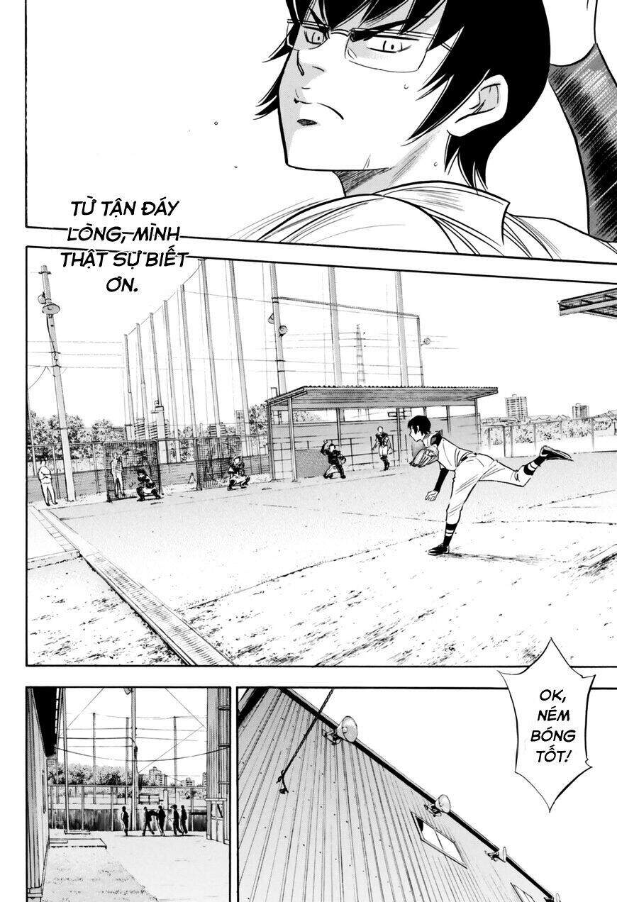 daiya-no-act-ii/21