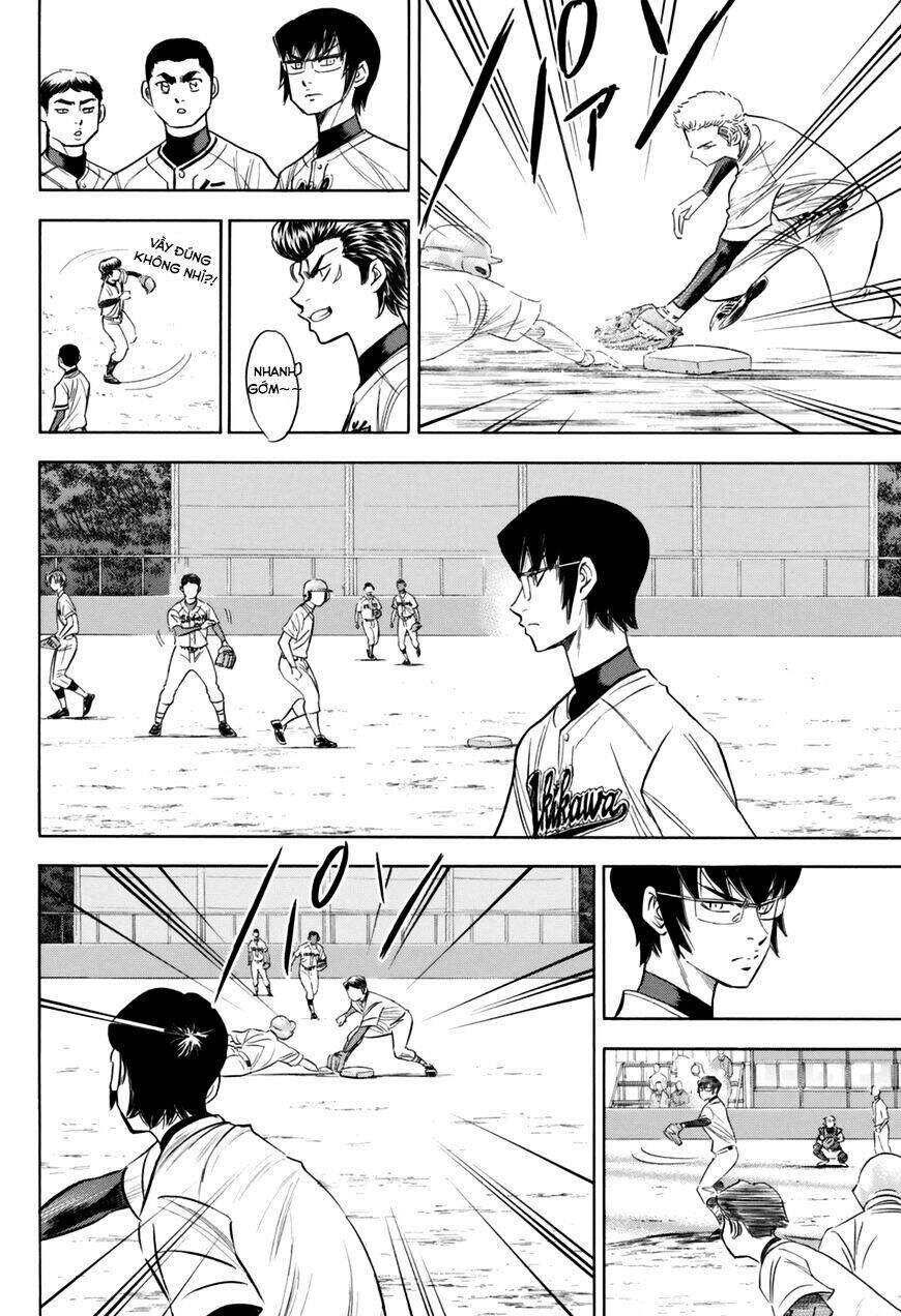 daiya-no-act-ii/11