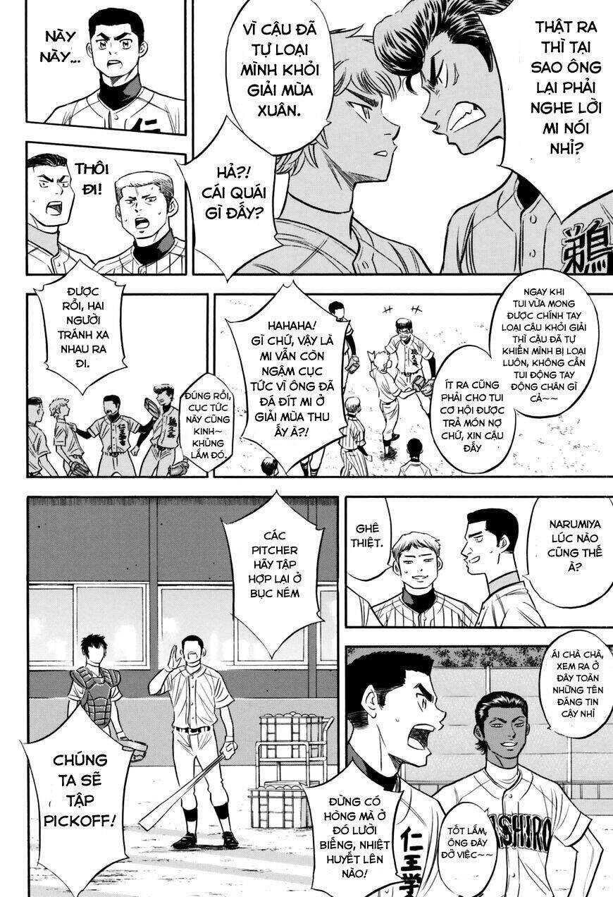 daiya-no-act-ii/9