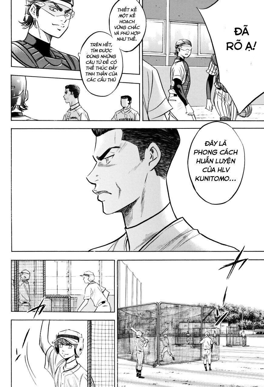 daiya-no-act-ii/13