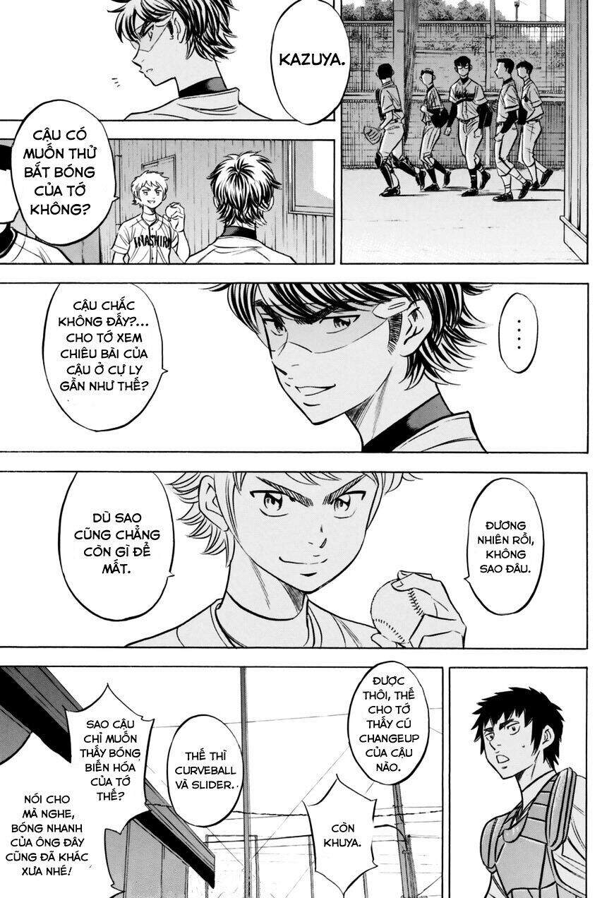 daiya-no-act-ii/22