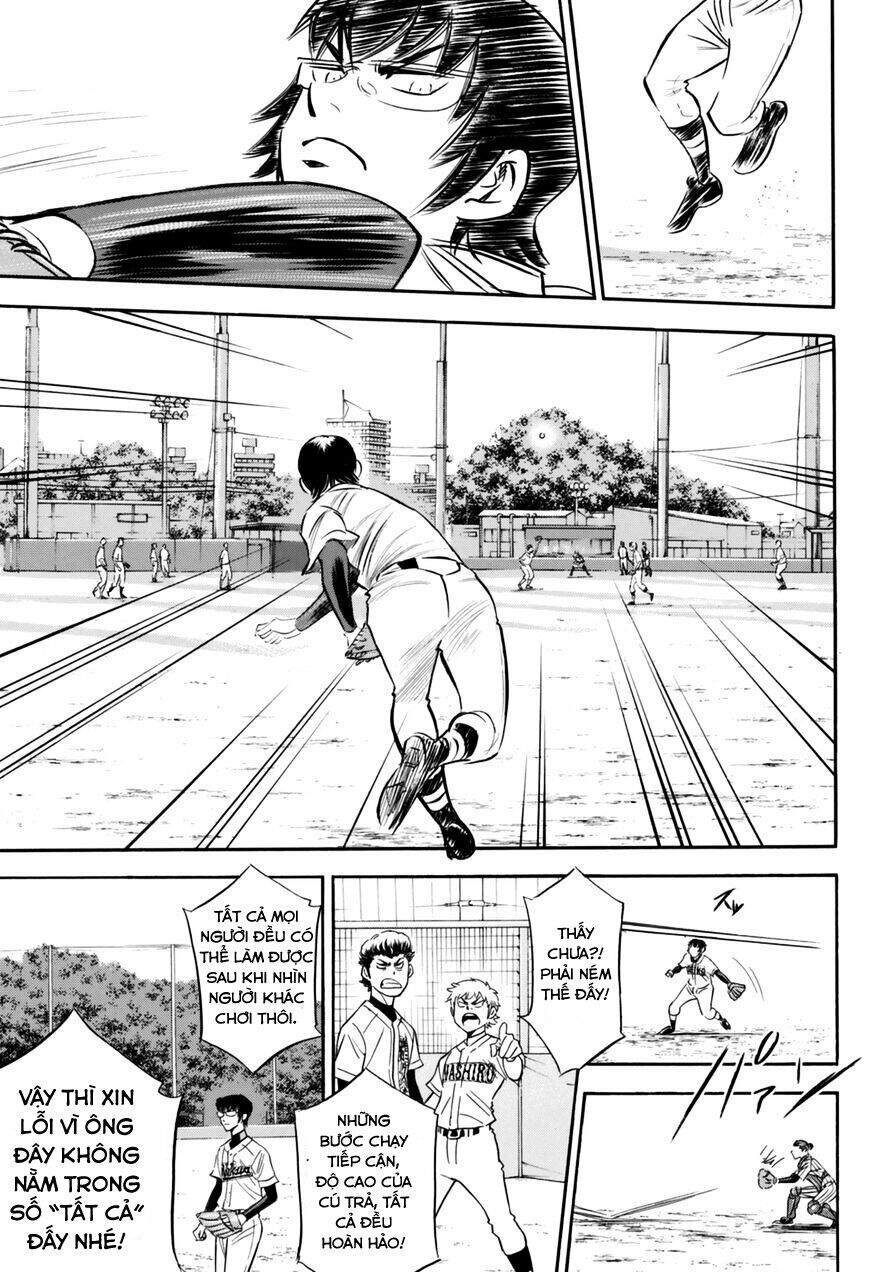 daiya-no-act-ii/8