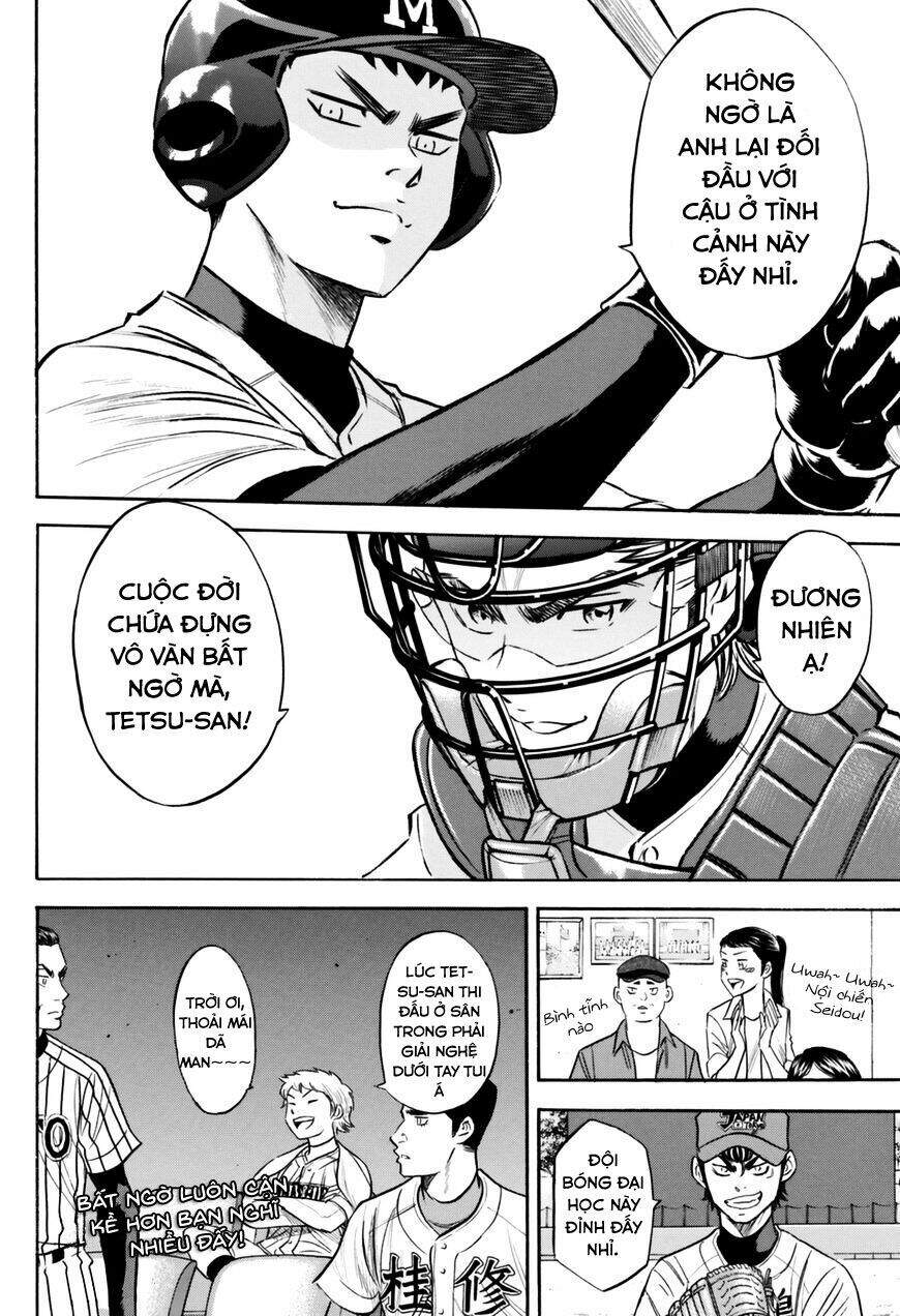 daiya-no-act-ii/19