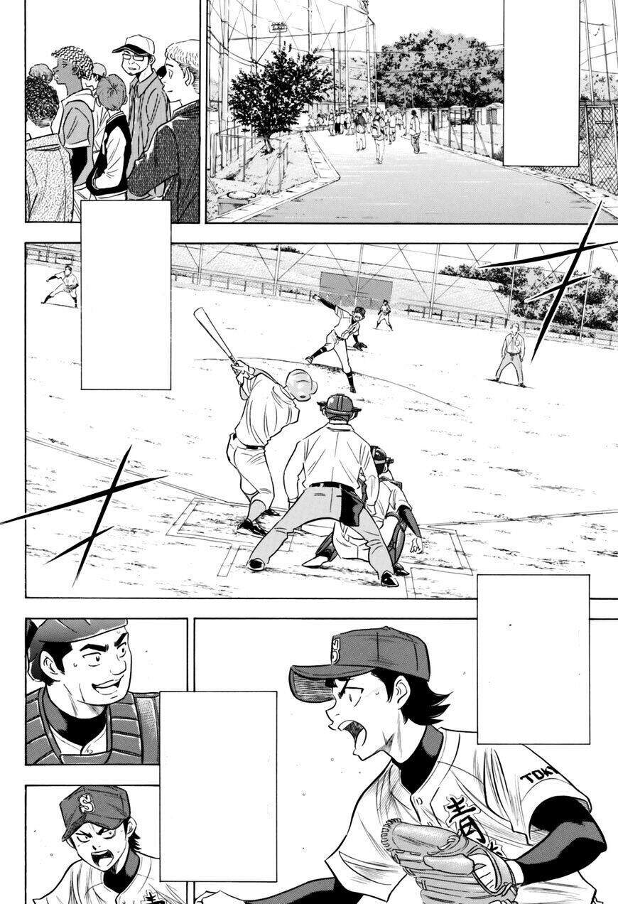 daiya-no-act-ii/13