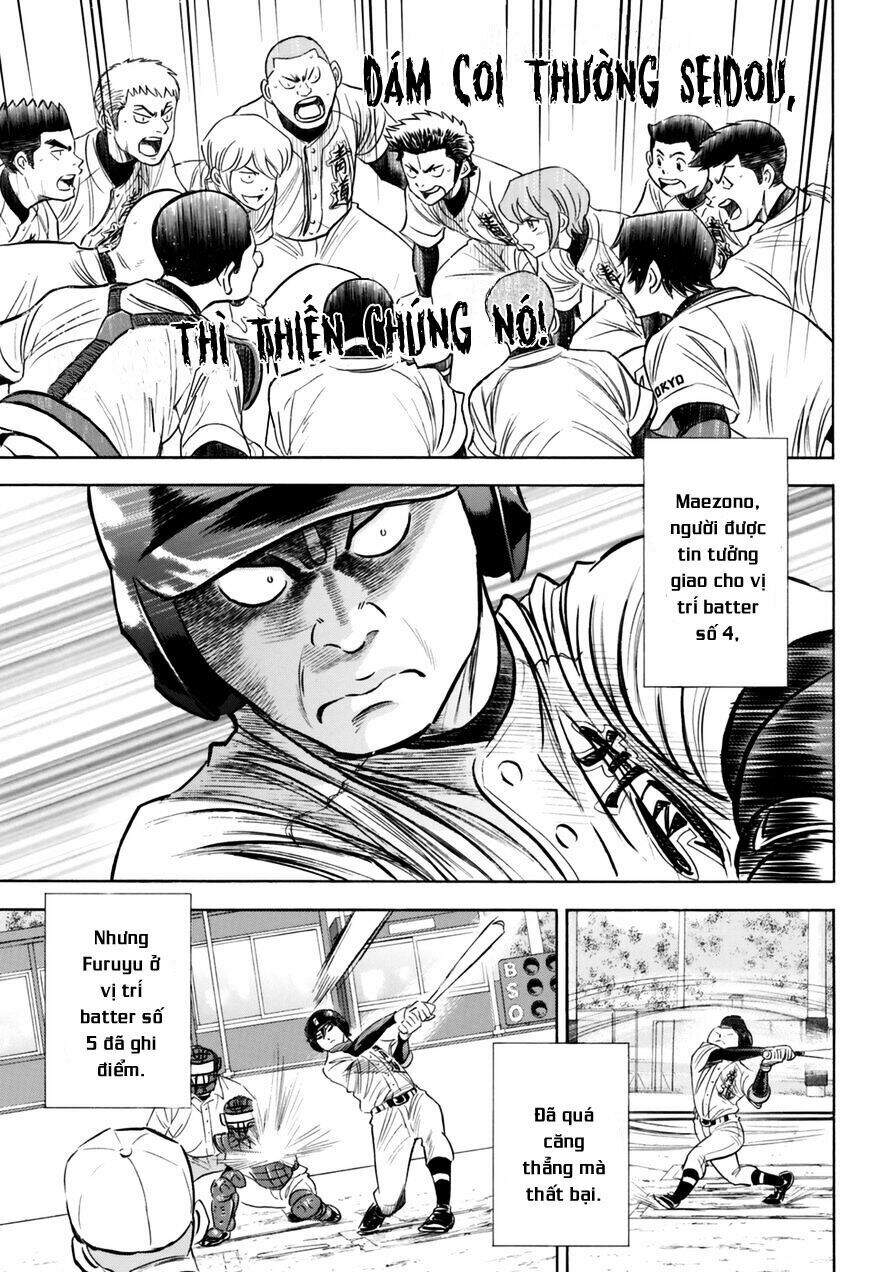 daiya-no-act-ii/14