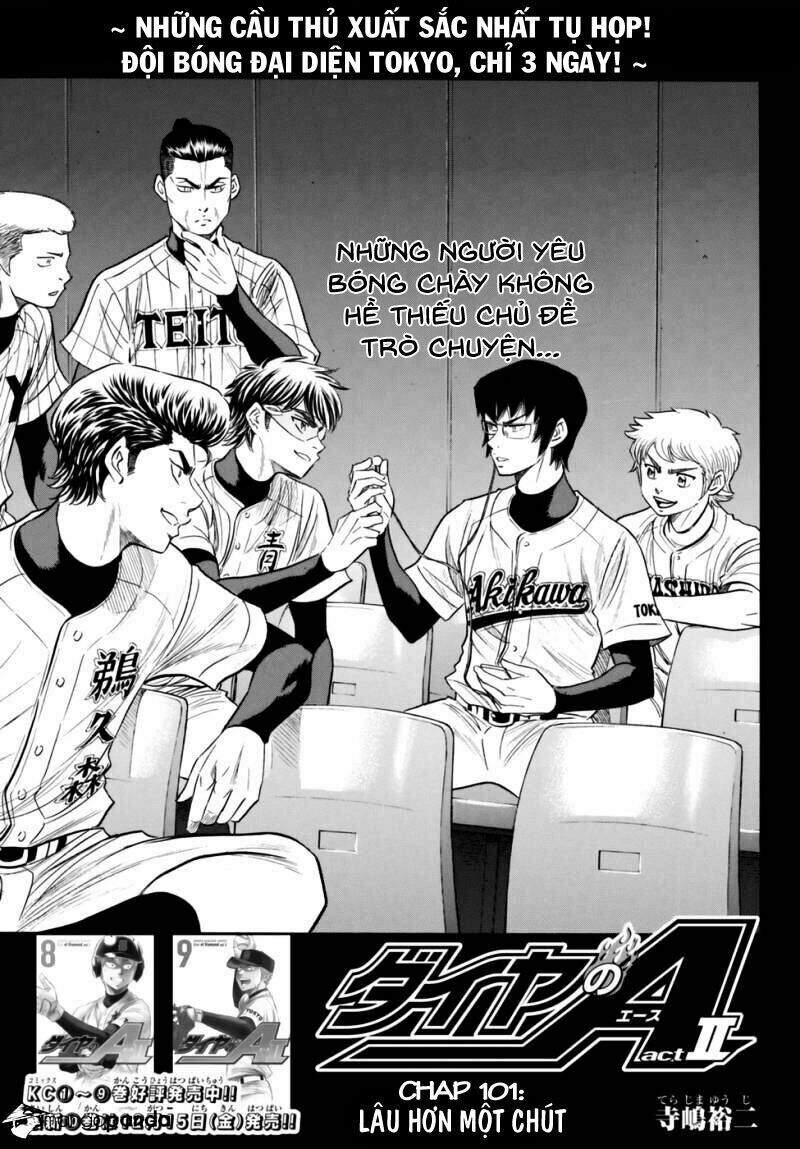 daiya-no-act-ii/1