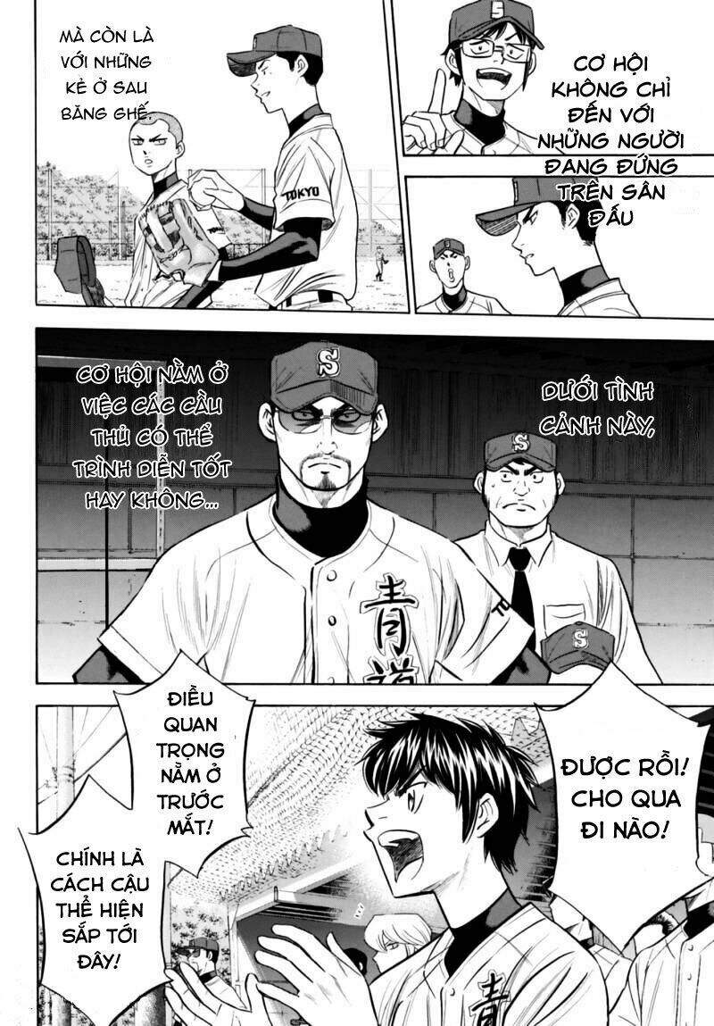 daiya-no-act-ii/14