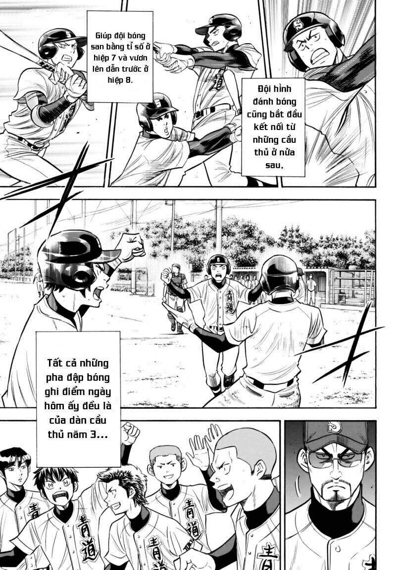 daiya-no-act-ii/17