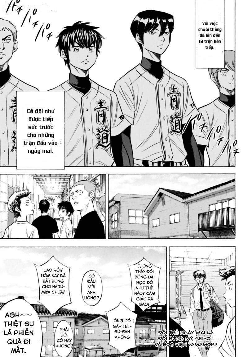 daiya-no-act-ii/19