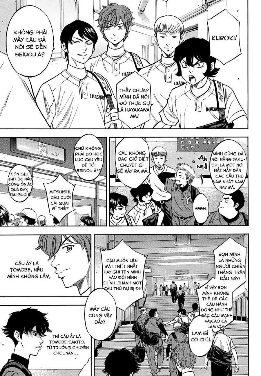 daiya-no-act-ii/16