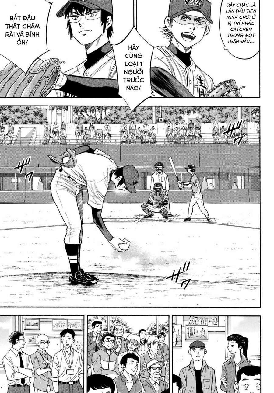 daiya-no-act-ii/16