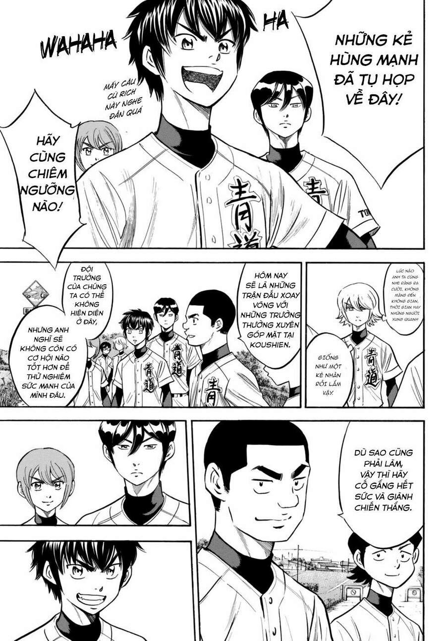 daiya-no-act-ii/5