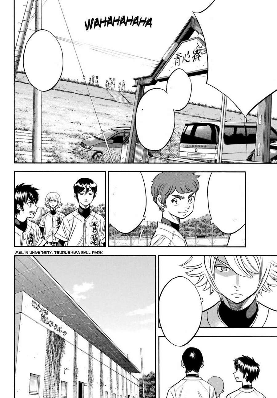 daiya-no-act-ii/6