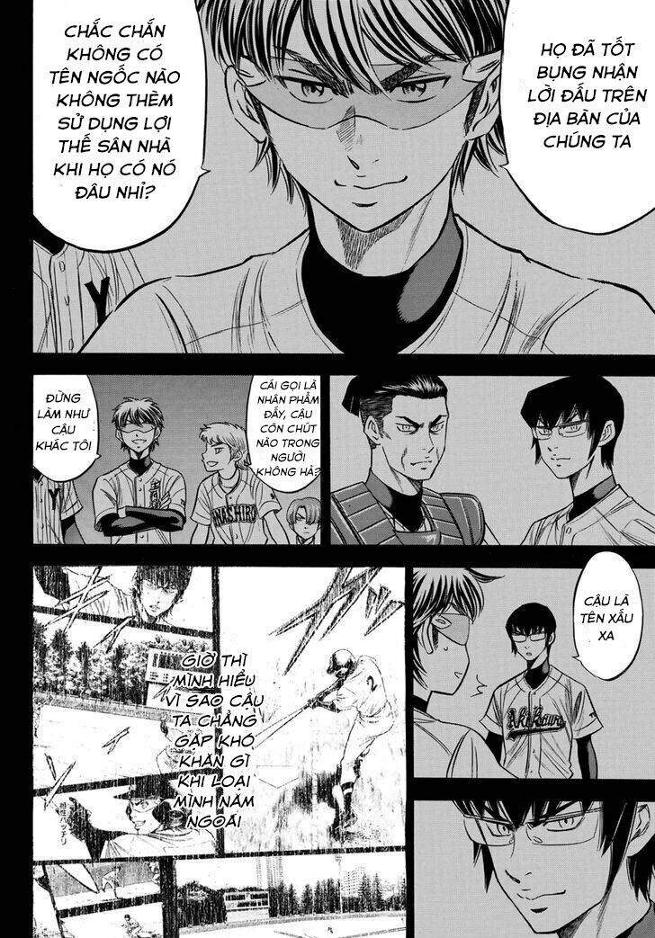 daiya-no-act-ii/16