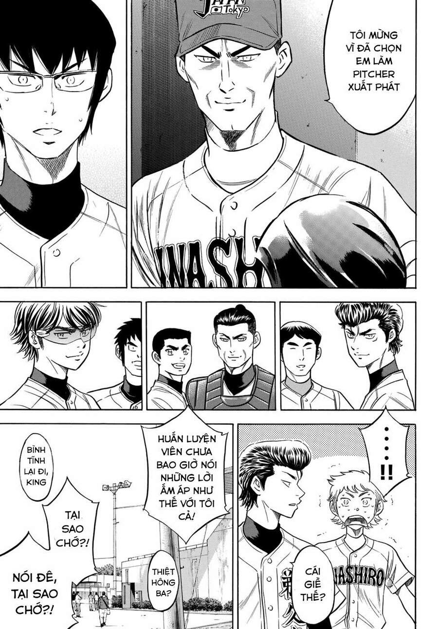 daiya-no-act-ii/3