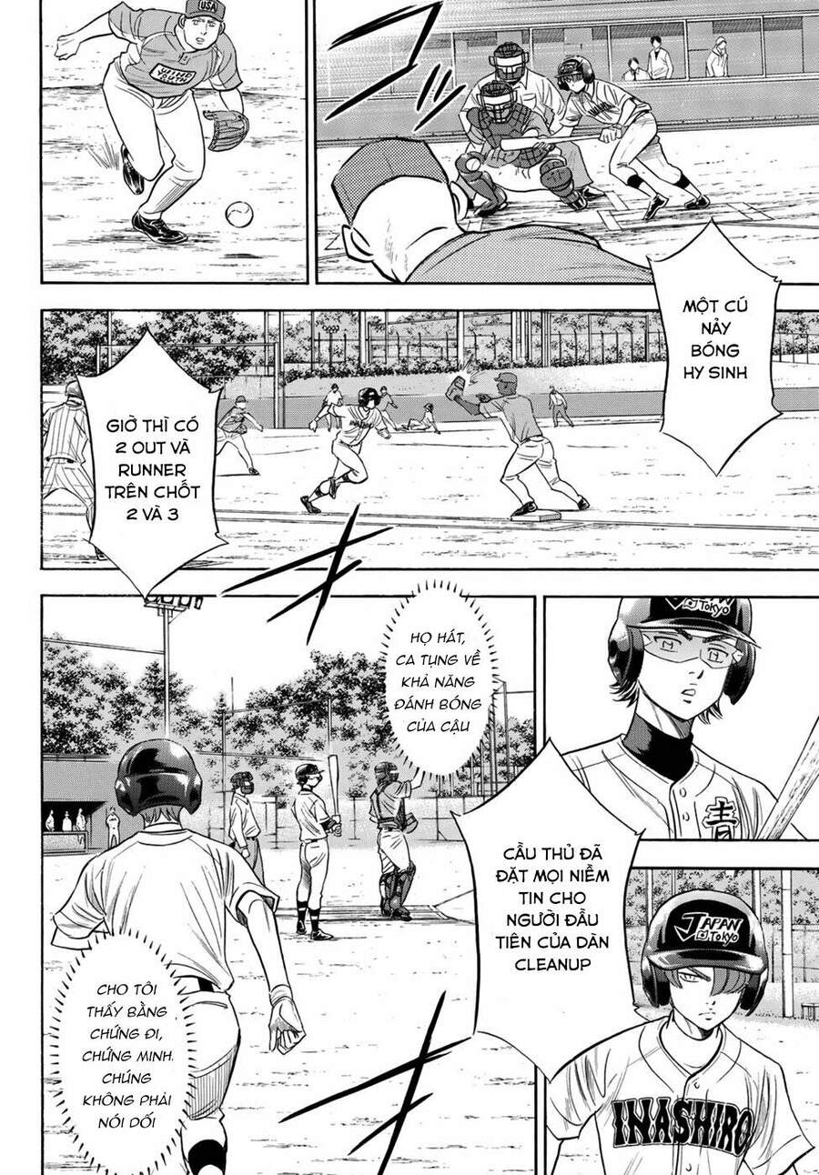 daiya-no-act-ii/6