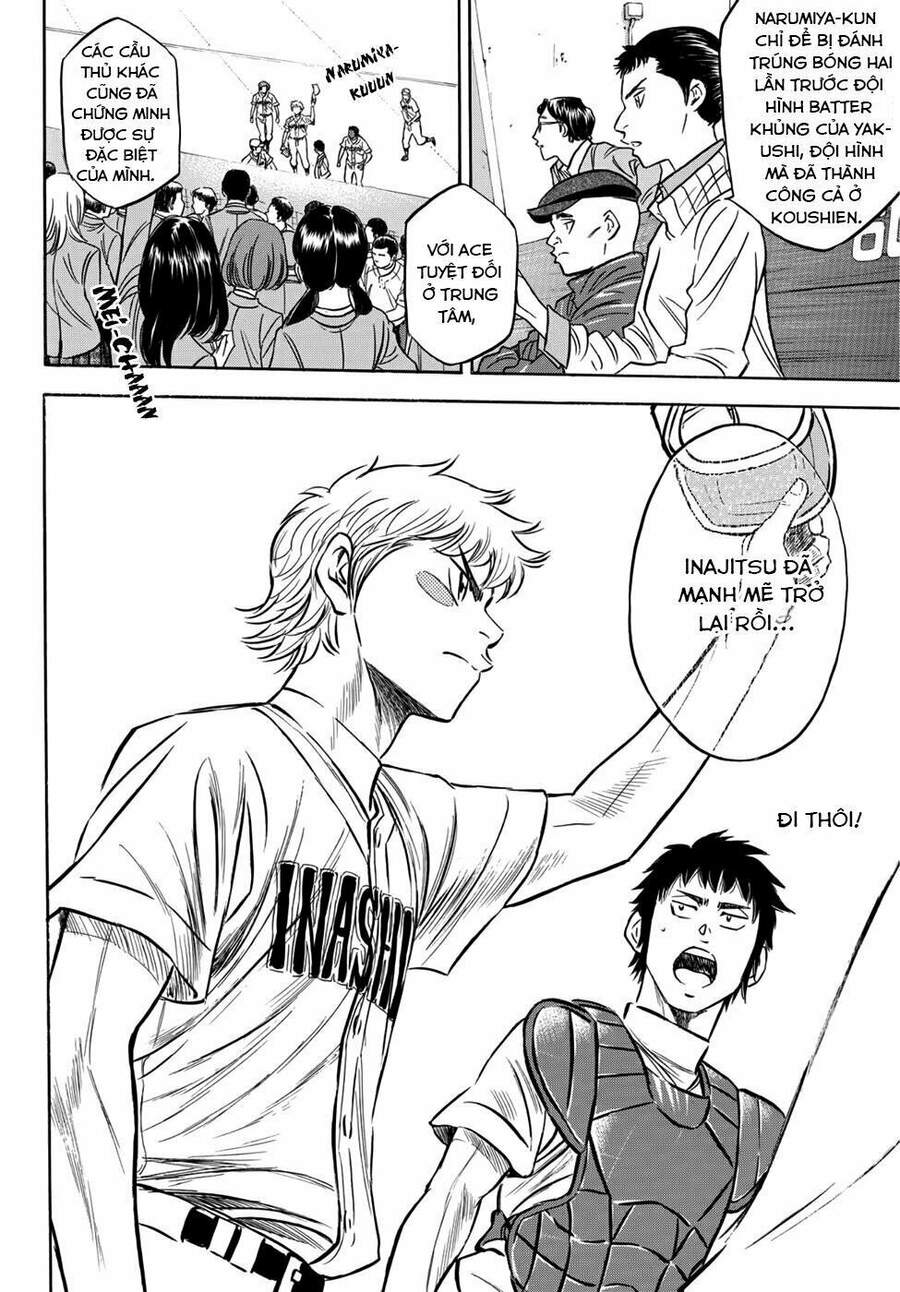 daiya-no-act-ii/8