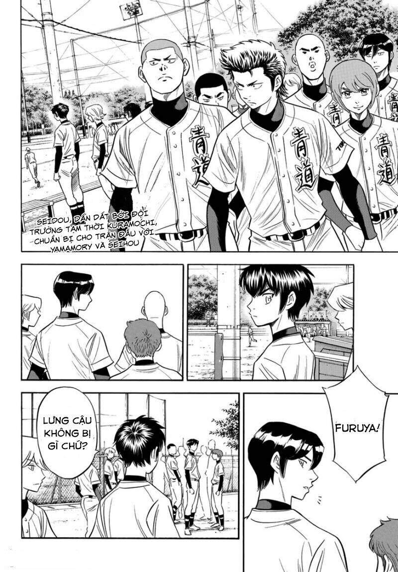 daiya-no-act-ii/2