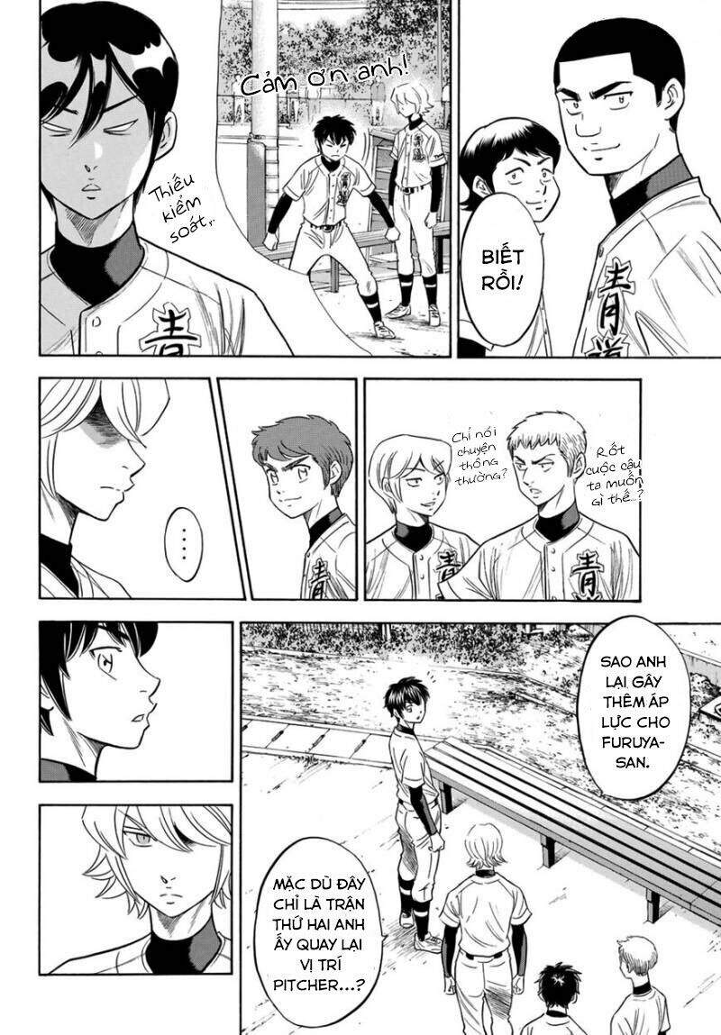 daiya-no-act-ii/6