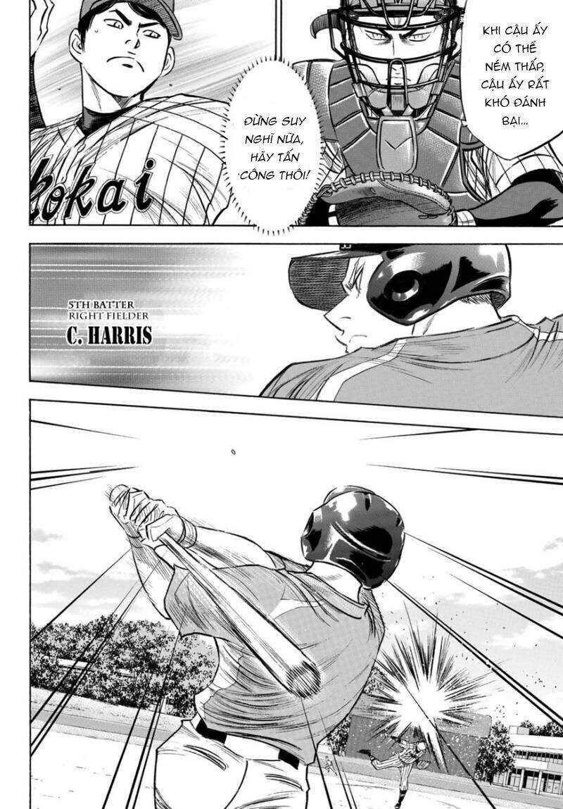 daiya-no-act-ii/11