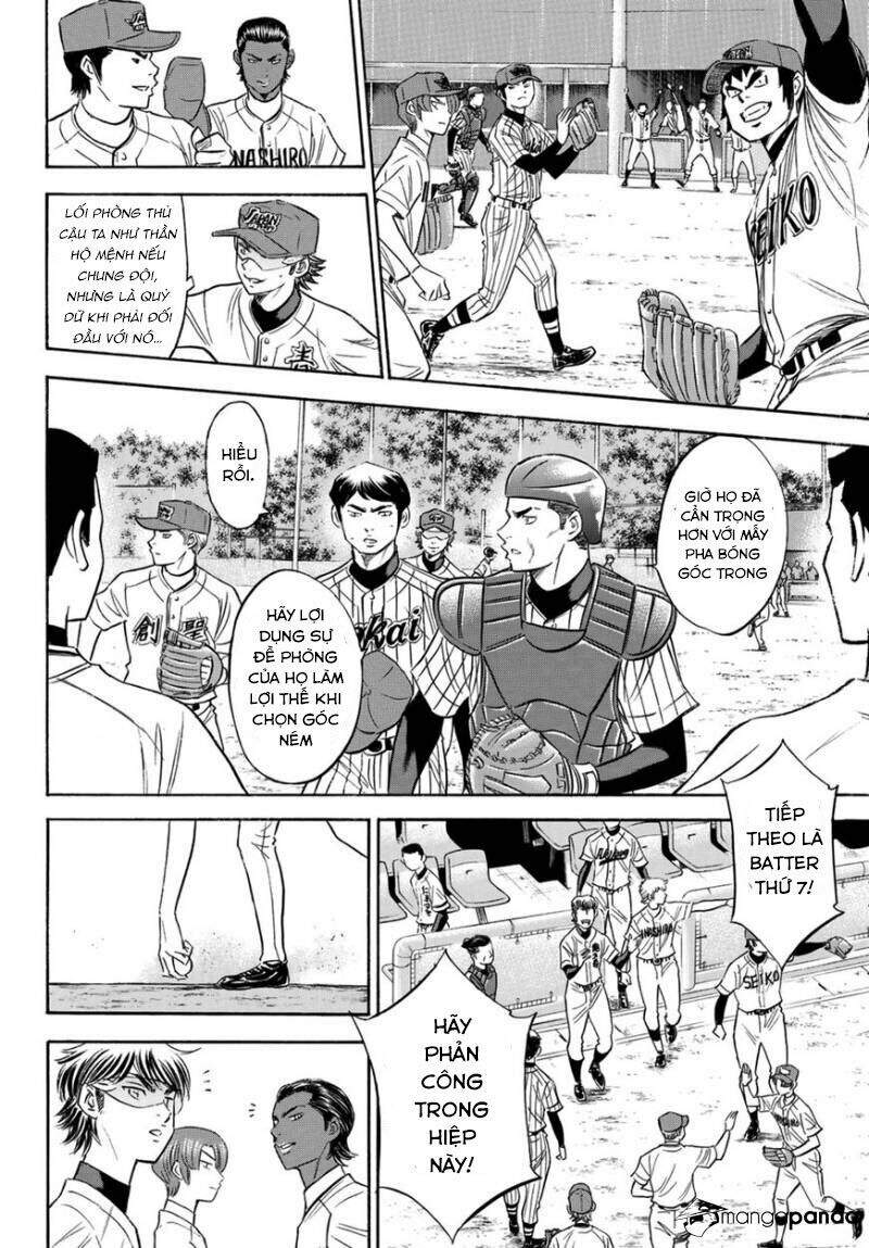 daiya-no-act-ii/13