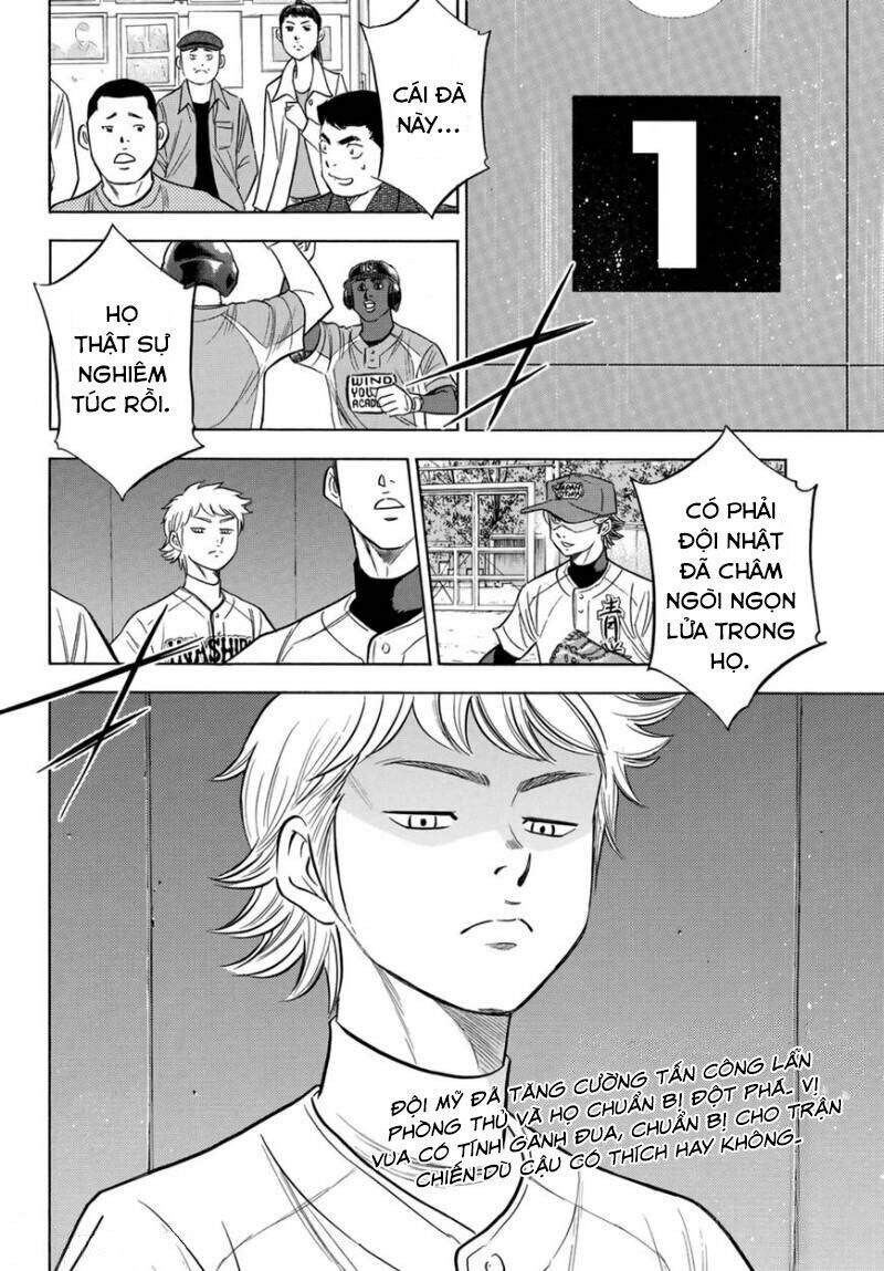 daiya-no-act-ii/19