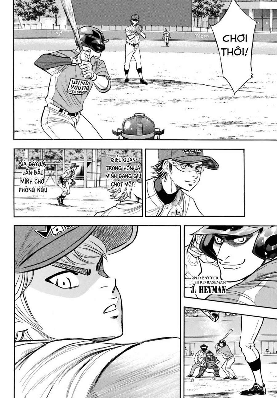 daiya-no-act-ii/14