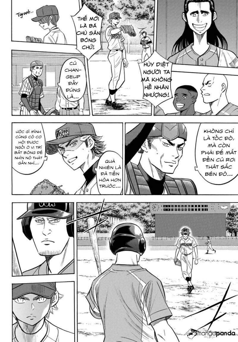 daiya-no-act-ii/7