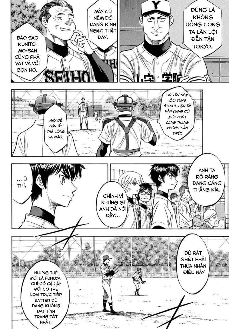 daiya-no-act-ii/15