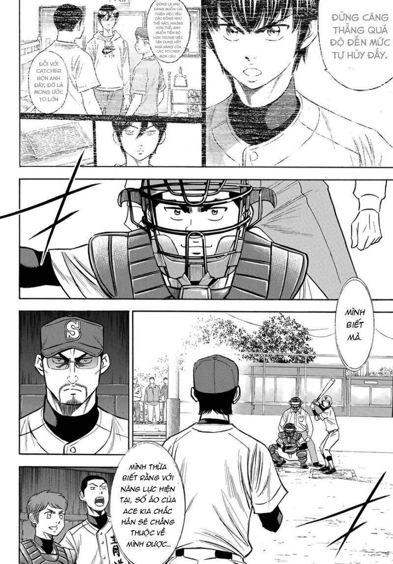 daiya-no-act-ii/17