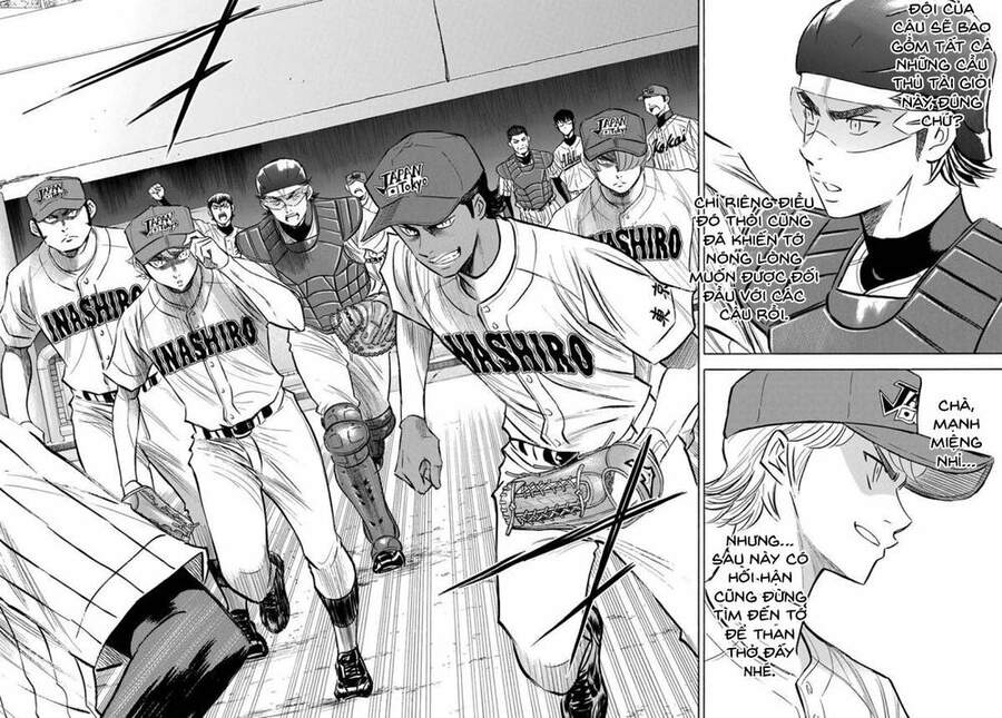 daiya-no-act-ii/11