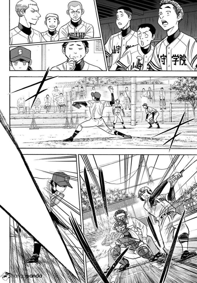 daiya-no-act-ii/13