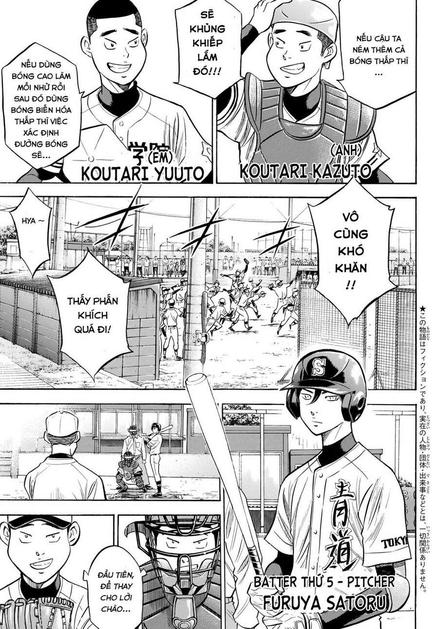 daiya-no-act-ii/4