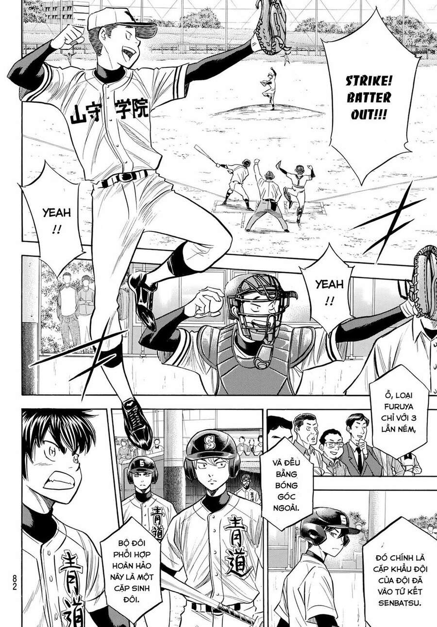 daiya-no-act-ii/7